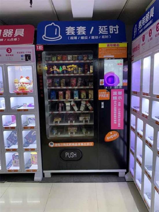 成人用品配送店:隐私和便利的新选择。 成人用品配送店:隐私和便利的新选择。