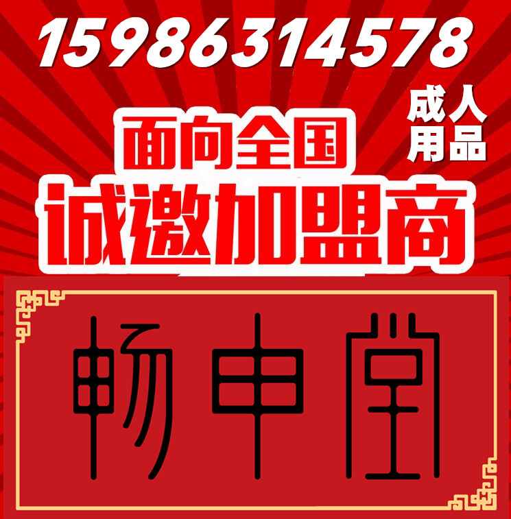 成人用品有哪些产品?分为哪几类? 成人用品有哪些产品?分为哪几类?