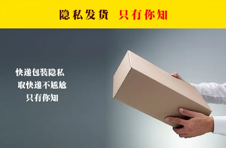 即时零售,“24小时成人超市私菲兔”是一个暴利项目,投资小。 即时零售,“24小时成人超市私菲兔”是一个暴利项目,投资小。