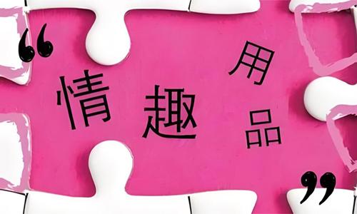 成人外卖云仓需要人管理吗? 成人外卖云仓需要人管理吗?