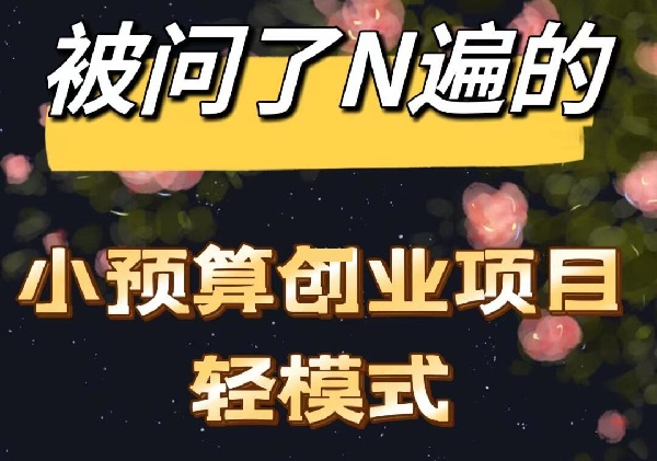 ������Ʒ����Ҫ��Ϊ����ģʽ����������Ӫ��ʽ��Σ�