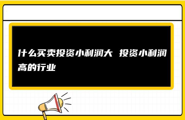 ������Ʒ��Ҫ������ʲô�����������������ʲô��