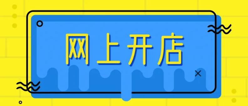 ���ڳ�����Ʒ��׬Ǯ��������ô���˿��ꣿ