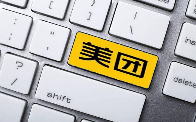 成人用品店怎么开通美团外卖?有什么优势? 成人用品店怎么开通美团外卖?有什么优势?