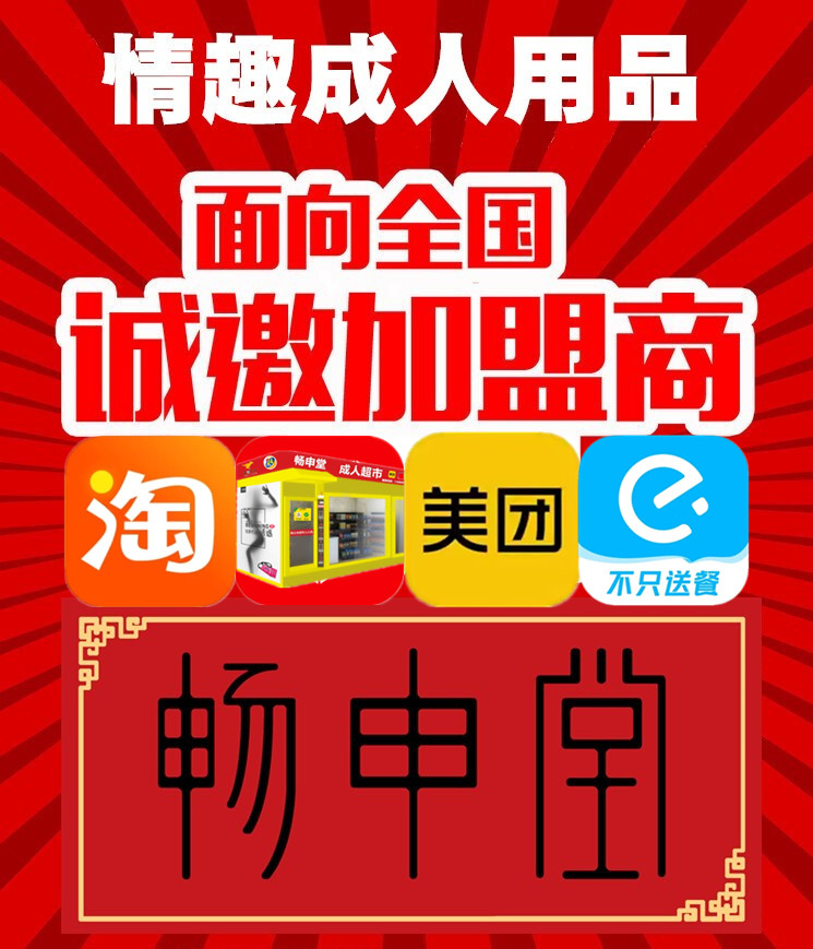 ������Ȥ��Ʒ�������˿�����������ô����