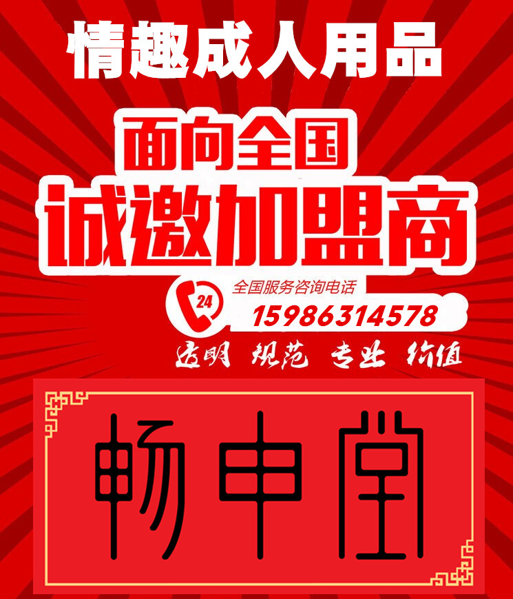 个人能入驻小红书做成人用品吗?成人用品做小红书要不要营业执照 个人能入驻小红书做成人用品吗?成人用品做小红书要不要营业执照