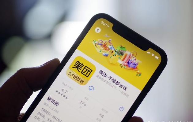 成人用品美团加盟怎么做?开店需要多少钱? 成人用品美团加盟怎么做?开店需要多少钱?