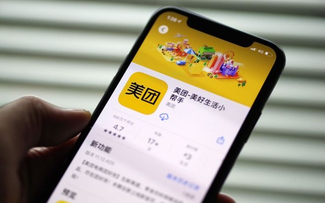 现在美团成人用品外卖店好做吗?开店需要多少钱? 现在美团成人用品外卖店好做吗?开店需要多少钱?