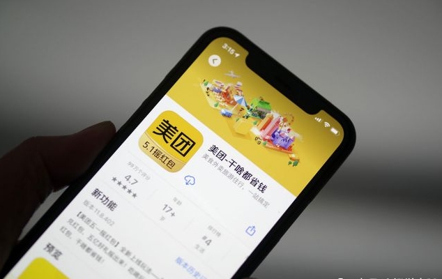 加盟美团成人用品店怎么样?开店能赚钱吗? 加盟美团成人用品店怎么样?开店能赚钱吗?