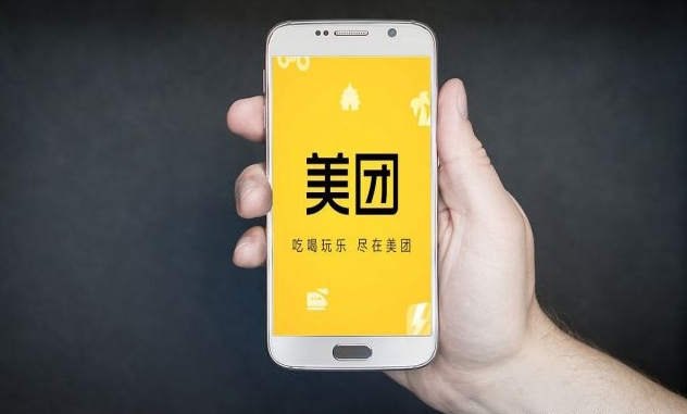 在美团上开成人用品外卖店挣钱吗?优势在哪? 在美团上开成人用品外卖店挣钱吗?优势在哪?