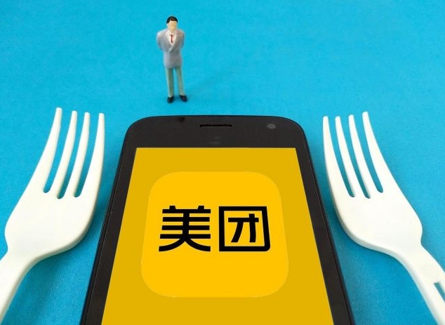 成人用品实体店怎么入驻美团外卖?需要什么条件? 成人用品实体店怎么入驻美团外卖?需要什么条件?