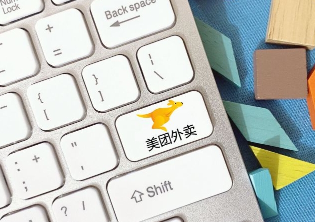 开情趣用品美团外卖店赚钱吗?开店所需费用多少? 开情趣用品美团外卖店赚钱吗?开店所需费用多少?