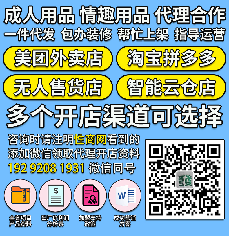 ������Ȥ��Ʒ������ô��?