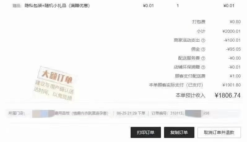 ������Ʒ��������������Ҫ��ô������ҵ��ʲô���ģ�