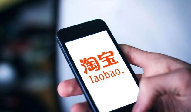 在淘宝上开成人用品店怎么样?需要多少成本? 在淘宝上开成人用品店怎么样?需要多少成本?