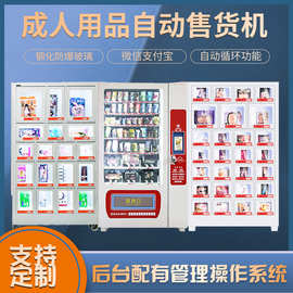 开一家成人用品店需要哪些正规的手续,仅仅就一个执照吗? 开一家成人用品店需要哪些正规的手续,仅仅就一个执照吗?