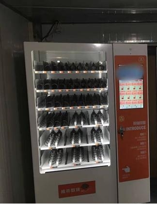 ������Ʒ��Ĺ滮��δ����չ��