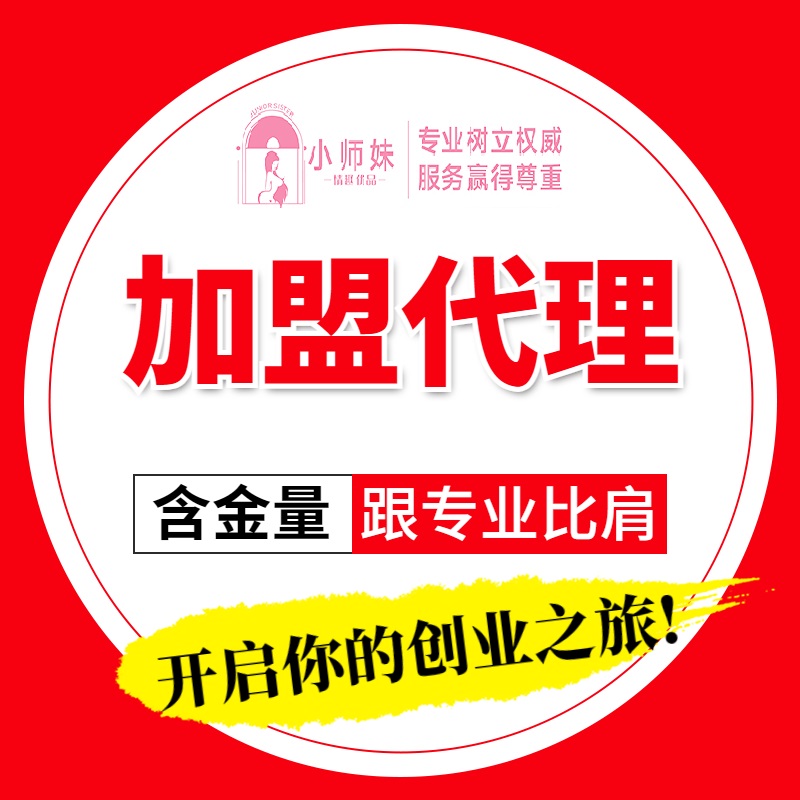 美团成人用品店,您的明智选择!关于投资费用,敬请关注! 美团成人用品店,您的明智选择!关于投资费用,敬请关注!