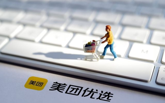 美团成人用品店入驻需要什么条件?需要多少钱? 美团成人用品店入驻需要什么条件?需要多少钱?