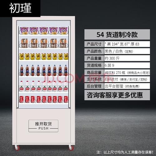 ������Ʒ�����ۻ����ڻ���������׬��Ǯ��