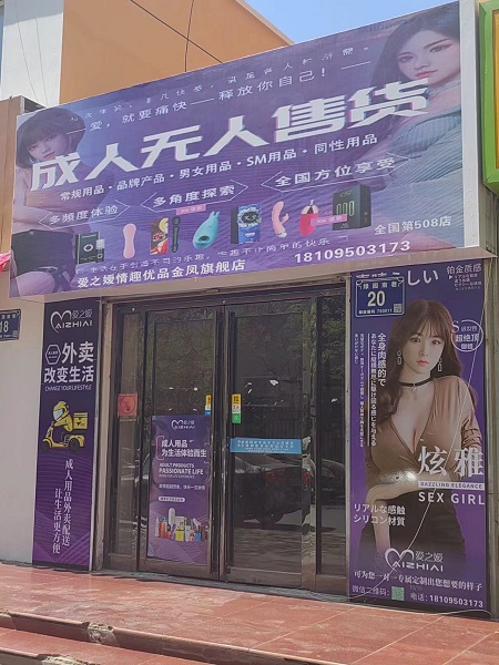 24Сʱ��Ȥ��Ʒ�������Ҫ���ٷ��ã�������ʲô��