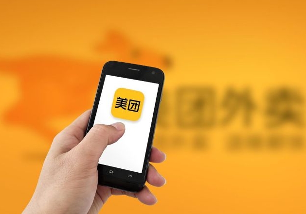 在美团上卖成人用品好做吗?能不能赚到钱? 在美团上卖成人用品好做吗?能不能赚到钱?