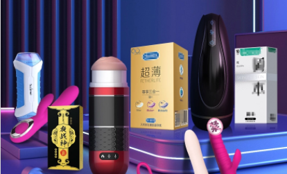 开成人用品无人售货店选址指南。 开成人用品无人售货店选址指南。