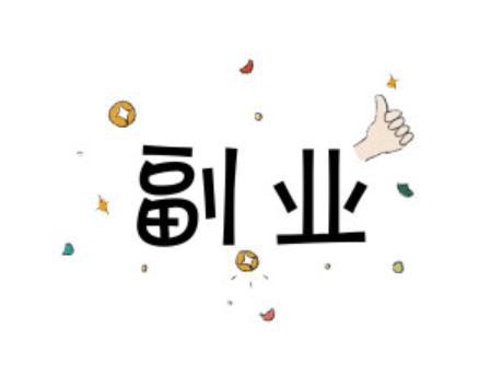 ������Ʒ�����ۻ���������ô��������Ҫ����Ǯ��