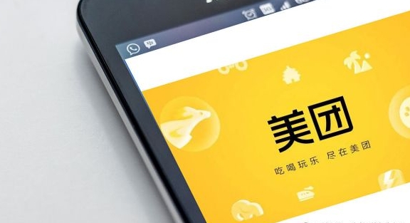 开个成人用品美团店赚钱吗?有哪些开店优势?需要多少成本? 开个成人用品美团店赚钱吗?有哪些开店优势?需要多少成本?