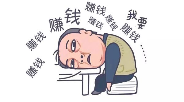 ��������Ʒ���ж�������ÿ����׬����Ǯ�Ǹ�����