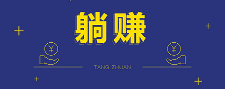 ���ڿ����˵껹׬Ǯ�𣿿�����Ҫ����Ǯ�ĳɱ���