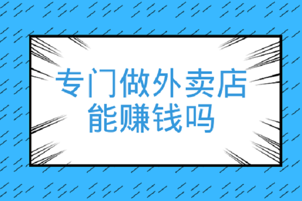 ���ڼҿ�һ�ҳ�����Ʒ������������ô����