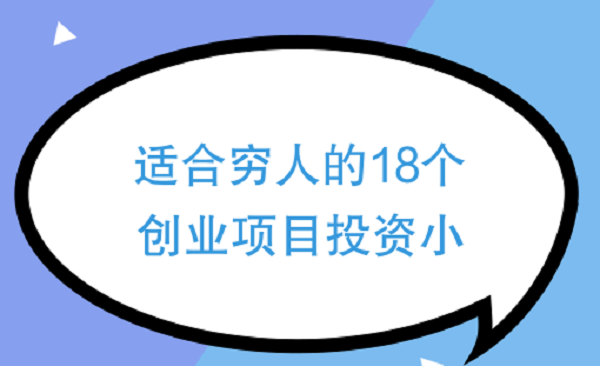 ����Ҫ���볢�Կ�һ�ҳ�����Ʒ�����ô��Ӫ��