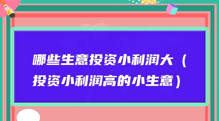 ������Ʒ�Ա����ƴ��࿪�ĸ����ã����ֽ�ѧ