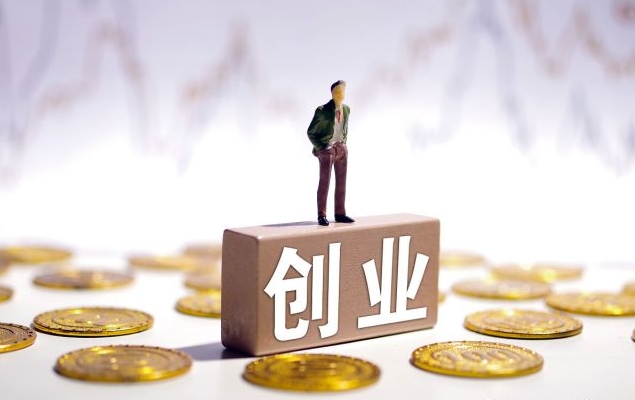 开成人用品店营业执照怎么办理?怎么开店的? 开成人用品店营业执照怎么办理?怎么开店的?