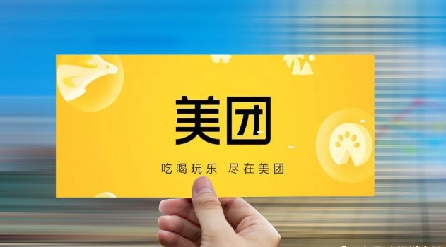 美团成人用品外卖店怎么开通?需要费用吗? 美团成人用品外卖店怎么开通?需要费用吗?