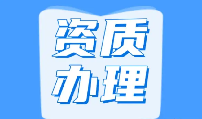 开个成人用品网店需要什么证件资质。 开个成人用品网店需要什么证件资质。