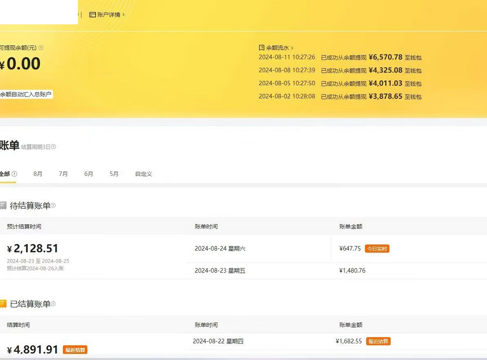 ����������������Ʒ�������������ʲô������ô��Ӫ��