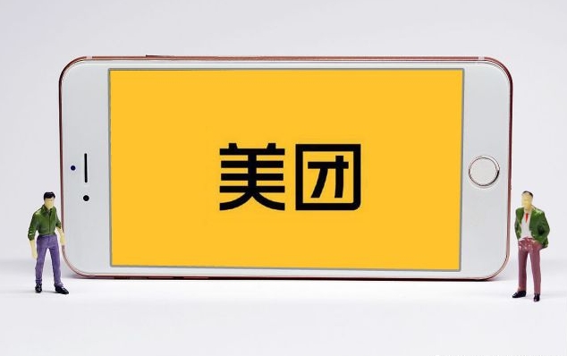 开一家美团成人用品外卖店好做吗?开店难不难? 开一家美团成人用品外卖店好做吗?开店难不难?