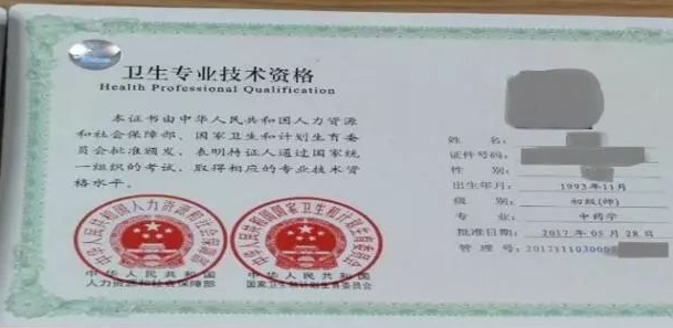 开成人外卖用品店需要办什么证件? 开成人外卖用品店需要办什么证件?