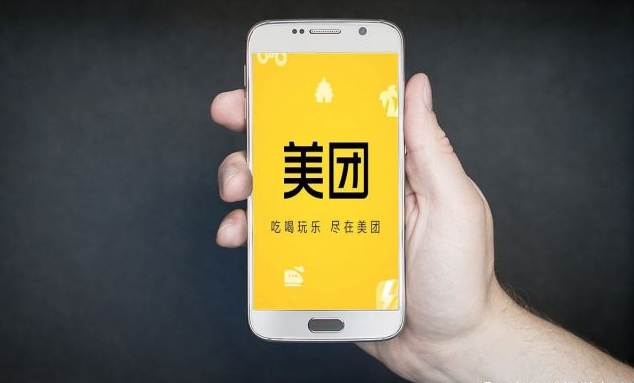 成人用品美团外卖店开店流程是怎样的?需要多少费用? 成人用品美团外卖店开店流程是怎样的?需要多少费用?