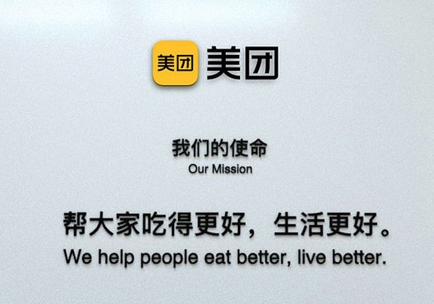 成人用品美团加盟怎么样?加盟费高不高? 成人用品美团加盟怎么样?加盟费高不高?