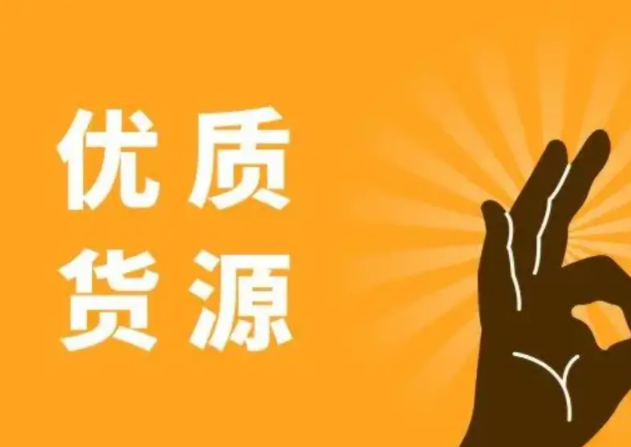 ������Ʒ��Դȥ�����ң��⼸�����������Ҫ�˽�