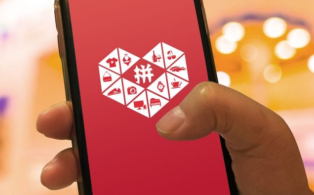 拼多多开成人用品店需要什么条件?需要多少费用? 拼多多开成人用品店需要什么条件?需要多少费用?