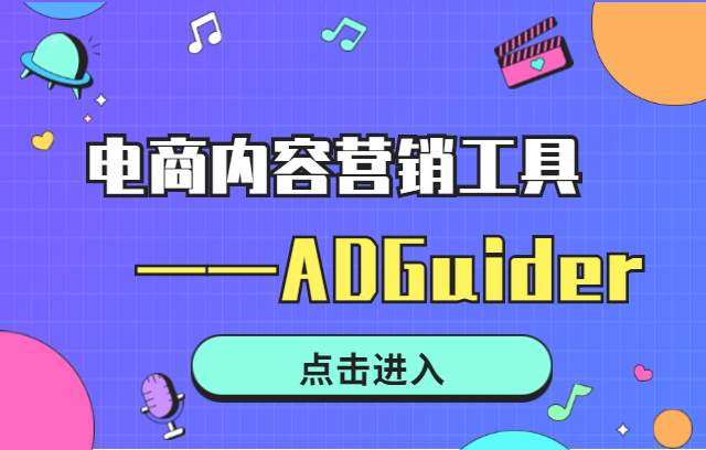 新手必看!成人用品电商的特点与注意事项 新手必看!成人用品电商的特点与注意事项