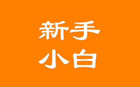 ������Ʒδ�����Ʒ�չ����ô���ģ������뿪��ؿ�