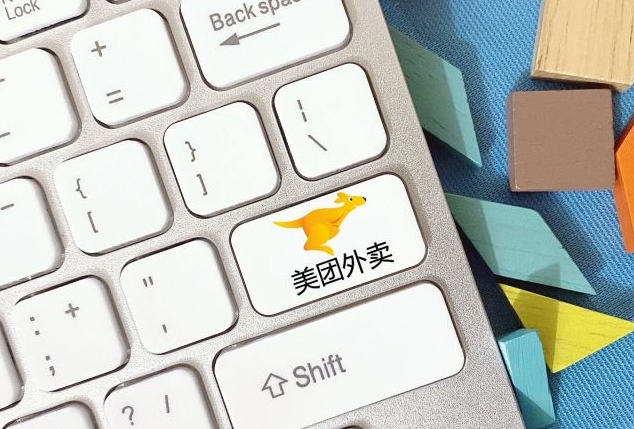 美团卖成人用品生意怎么样?开店能否赚钱? 美团卖成人用品生意怎么样?开店能否赚钱?