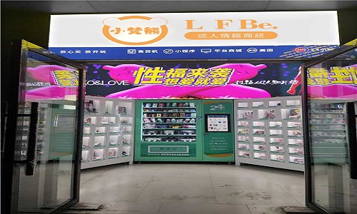 淘宝成人用品市场稳步增长,展现无限商机! 淘宝成人用品市场稳步增长,展现无限商机!