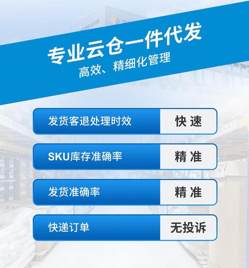 成人用品云仓店的发展方向和趋势 成人用品云仓店的发展方向和趋势