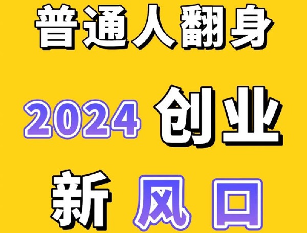 ������Ʒ���˽ⴴҵ�Ŀ�������������ҵ����